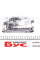 BP24382 DP Повторювач повороту на дзеркало Ford Transit 14-(L) (білий)