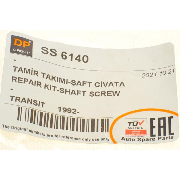 SS6140 DP Шайба+болт кардана Ford Transit IV 92-00