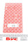 219570 ELRING Прокладка ГБЦ VW Polo 1.4 TDI 14- (1.55mm) (1 мітка)