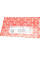 550300 ELRING Комплект прокладок (нижній) Mazda 3/6/CX-3/CX-5 2.0 11-
