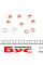 651020 ELRING Комплект прокладок турбіни VW Polo/Skoda Fabia 1.4 TDI 14-