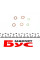 715340 ELRING Комплект прокладок турбіни Renault Megane III 1.9 dCi 02-