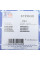 KT210020 FA1 Комплект прокладок турбіни Citoren Nemo/Peugeot Bipper 1.4 HDi 08-