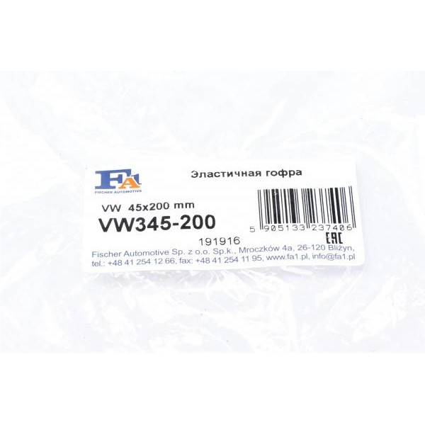 VW345200 FA1 Гофра глушника Opel Astra/Vectra 91-00 (45x200)