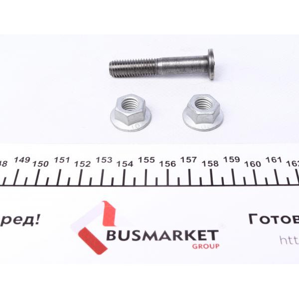 818019510 FAG Тяга стабілізатора (заднього) VW Golf V/Passat/Skoda Octavia 03-