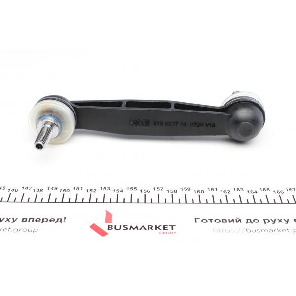818023710 FAG Тяга стабілізатора (заднього) Peugeot 406 95-04 (L=152mm)