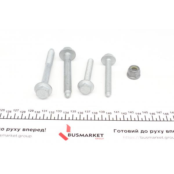 821076810 FAG Важіль підвіски (передній/знизу) (R) VW Caddy/Golf/Touran/Skoda Octavia 03-