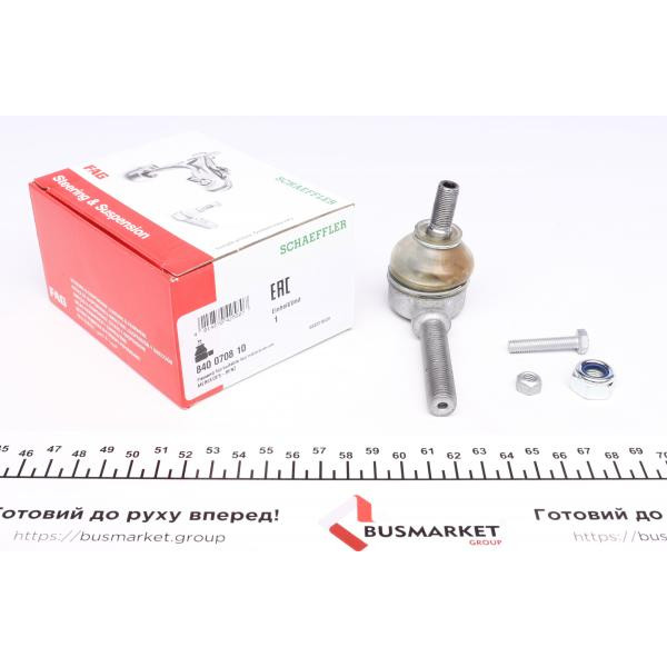 840070810 FAG Наконечник рульової тяги MB 190 (W201) 82-93 (M12x1.5)