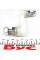 02317 FEBI BILSTEIN Тяга крана регулювання гальмівних зусиль MB Sprinter/VW LT 96-