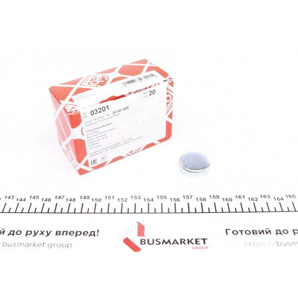 Заглушка блоку циліндрів Audi 80/90/100 -95/ FEBI-BILSTEIN 03201 Opel Astra F/Omega A/B/Vectra A/B