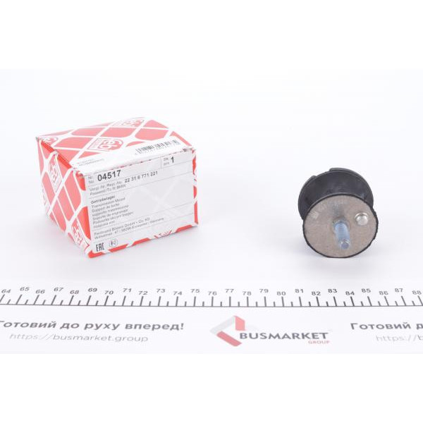 04517 FEBI BILSTEIN Подушка КПП BMW 3 (E36/E46)/5 (E34/E39)/7 (E38) 2.0 91-06