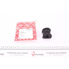 100738 FEBI BILSTEIN Втулка стабилизатора (заднего) Opel Antara 2.0CDTi 06- (d=14,5mm)