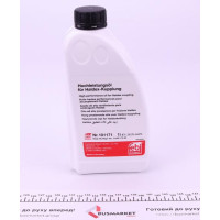 101171 FEBI BILSTEIN Олія в муфту Haldex (1L) (Audi/Seat/Skoda/VW) (VW TL 52175-X)