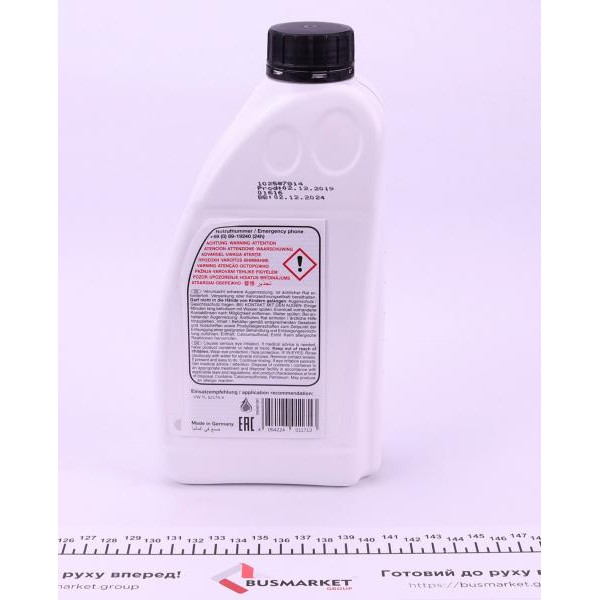 101171 FEBI BILSTEIN Олія в муфту Haldex (1L) (Audi/Seat/Skoda/VW) (VW TL 52175-X)