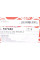 107452 FEBI BILSTEIN Клапан регулювання фаз газорозподілу VW Golf/Passat 1.4/1.6 TSI 03-14