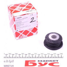14276 FEBI BILSTEIN Сайлентблок балки (передней) Skoda Octavia/VW Golf IV 96-