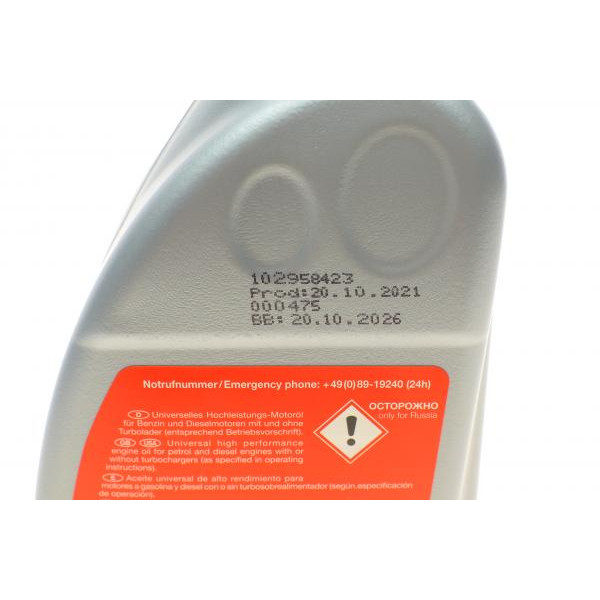172187 FEBI BILSTEIN Олія 0W30 C2 SAE (1L) (ACEA C2/MS-13340/MS-90047/9.55535-DS1)