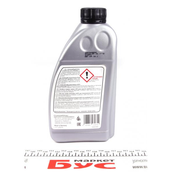 27975 FEBI BILSTEIN Олія трансмісійна АКПП CVT (1L) MB236.20/VW TL 52180/