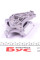 Подушка КПП MB C/E/S-class (W204/W212/W221) 4-Matic 05-/Vito (W447) 14- FEBI-BILSTEIN 31209