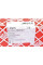 31479 FEBI BILSTEIN Сайлентблок важеля (переднього/ззаду) MB Sprinter/VW Crafter 06-