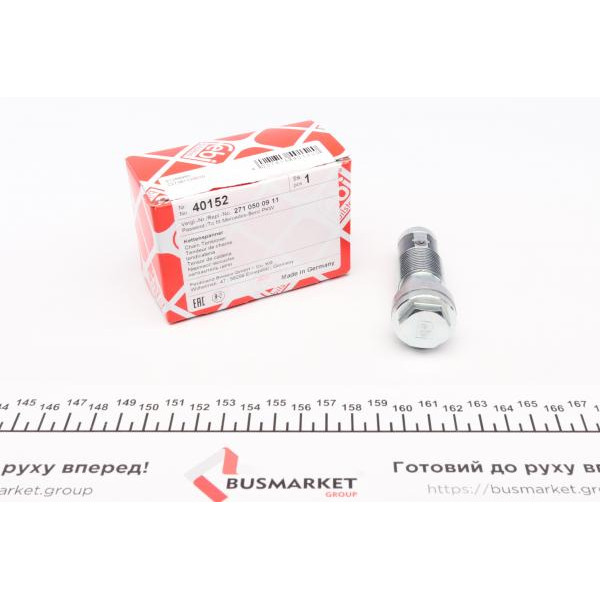 40152 FEBI BILSTEIN Натягувач ланцюга ГРМ MB (W204/S204/S212) 07-