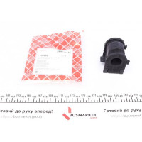 42370 FEBI BILSTEIN Втулка стабілізатора (переднього) Mazda 6 1.8-2.5 07-13 (d=23mm)