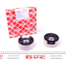 45309 FEBI BILSTEIN Подушка двигуна (задня/нижня) Skoda Octavia 2.0 TDI 06-13/VW Passat 1.9-2.0 TDI 05-10 (к-кт)