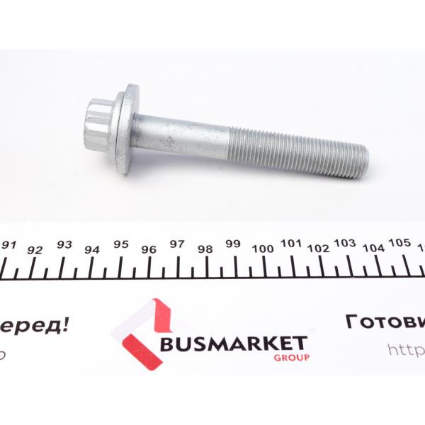 46365 FEBI BILSTEIN Комплект ланцюга ГРМ Skoda Fabia 1.2 06-14