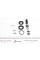 234947 FRENKIT Ремкомплект супорту (заднього) Mazda 6/Nissan Primera 96-08 (d=34mm) (+поршень з механізмом) (Tokic)