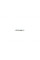 751374 FRENKIT Ремкомплект супорту (переднього) Toyota Corolla 95-01 (d=51mm)(Toyota)(+1 поршень/напрямна)