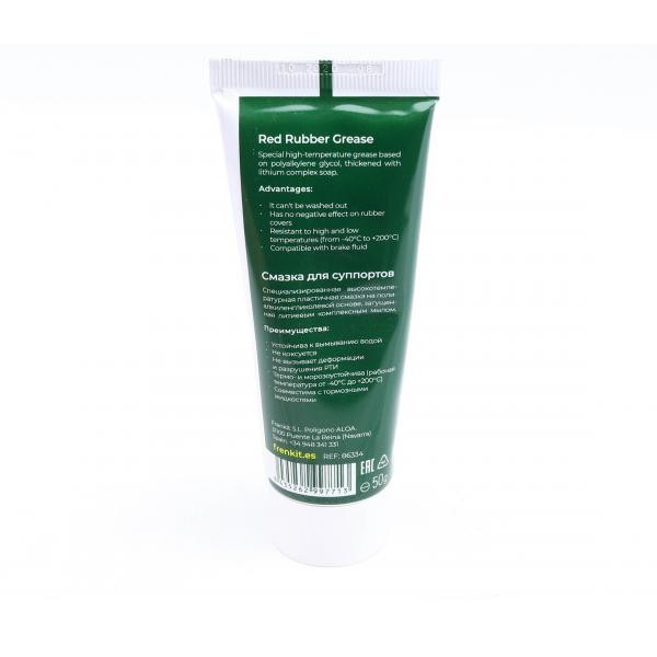 86334 FRENKIT Мастило (червоне) для гальмівних супортів (50g)