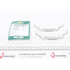 901222 FRENKIT Планка супорта (переднього) притискна (к-кт) BMW X5 (E53) 00- (Ate)