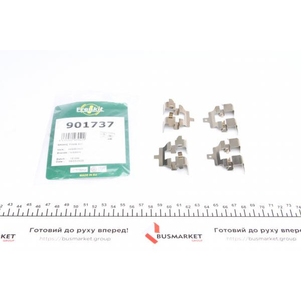 901737 FRENKIT Планка супорта (заднього) притискна (к-кт) Nissan Qashqai 07- (Akeb)