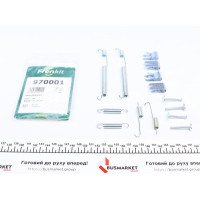 970001 FRENKIT Комплект пружинок колодок ручника Skoda Rapid 12- (228x40)