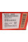 8476715004S GARRETT Турбіна Audi A3/Skoda Octavia IV/VW Golf VII 1.6TDI (66/77/81/85кВт)