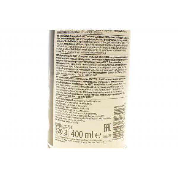 247784 HENKEL LOCTITE LB 8007 400ML IG/EAST мідний спрей (400ml)