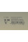 133258 HITACHI Насос паливний Ford Transit Custom/Transit V363 2.2TDCi 12- (HÜCO)