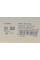 135996 HITACHI Радіатор рециркуляції ОГ із клапаном EGR VW Passat/Seat Leon/Skoda Superb/Audi A3 2.0TDI 05- (HÜCO)