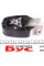 532C79 HUTCHINSON Подушка двигуна (задня) Ford Connect 1.6 TDCI 13-