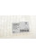 538A13 HUTCHINSON Подушка КПП Citroen C2/C3 02-12 (L)