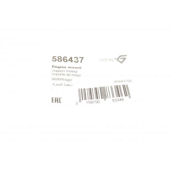 586437 HUTCHINSON Подушка двигуна Volvo XC90 3.2 05-12/S80 4.4 V8 06-12