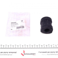 590402 HUTCHINSON Втулка стабілізатора (переднього) BMW 3 (E36) 1.6-1.8 90-00 (d=23.5mm)