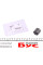 599014 HUTCHINSON Сайлентблок подушки двигуна (зад.) Citroen Berlingo/Peugeot Partner 08-(10x30x28/38)