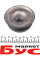 KS180 HUTCHINSON Подушка амортизатора (переднього) MB Sprinter/VW LT 96-06 (к-кт)