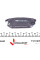 181720 ICER Колодки гальмівні (задні) Kia Sorento I 02-