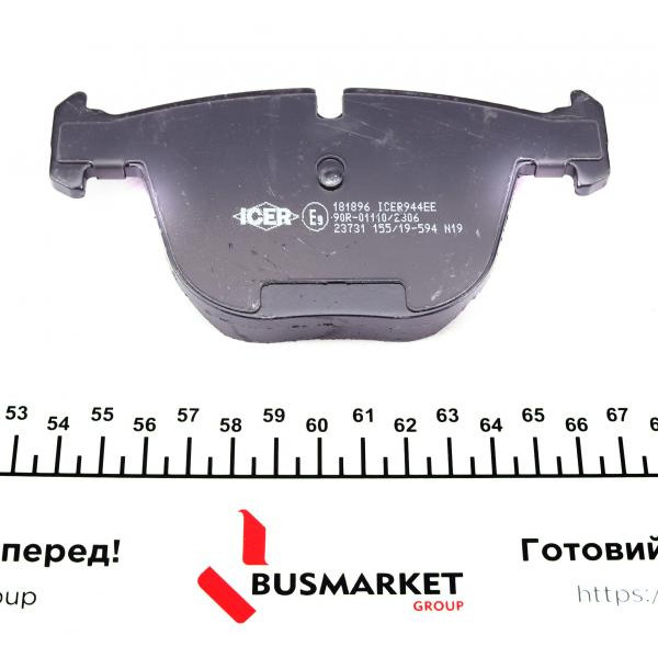 181896 ICER Колодки гальмівні (задні) BMW 5 (F07/F10/F11) 09-/7 (F01-F04) 08-15