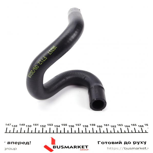 16217 IMPERGOM Патрубок радіатора Peugeot Boxer/Fiat Ducato 2.2D/2.2HDI 06-
