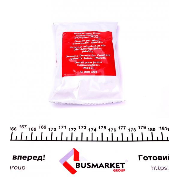 33561 IMPERGOM Пильовик шрусу (внутрішній) VW Golf IV/Audi A6 98-05 (24x70x116mm) К-кт.