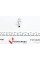 4073 IMPERGOM Клапан паливний (зворотний) d=10mm