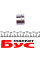 420004910 INA Гідрокомпенсатор BMW 3 (E36/E46)/5 (E34/E49) 91-, M50/M52/M54